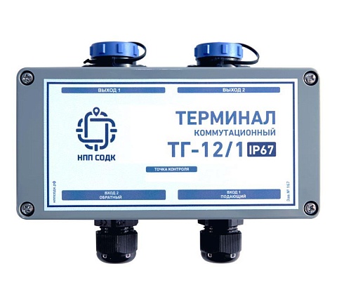 Терминал промежуточный измерительный герметичный  ТГ-12/1 IP67