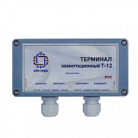Терминал  промежуточный герметичный Т-12  системы ОДК