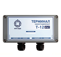 Терминал  промежуточный герметичный Т-12 IP67 системы ОДК