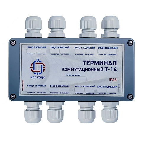Терминал объединительный герметичный Т-14 