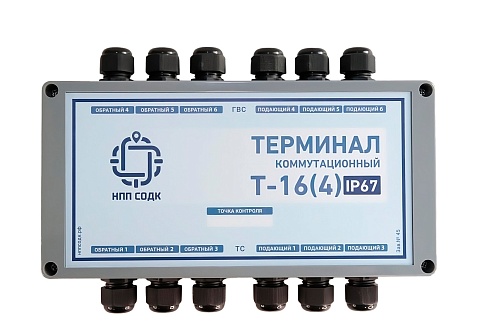 Терминал тройниковый герметичный Т-16 (4) IP67