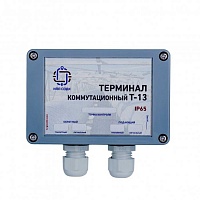 Терминал концевой герметичный Т-13  СОДК