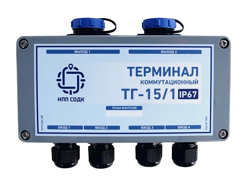Терминал измерительный проходной герметичный (двойной концевой) ТГ-15/1 IP67