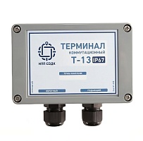 Терминал концевой герметичный Т-13 IP67 СОДК